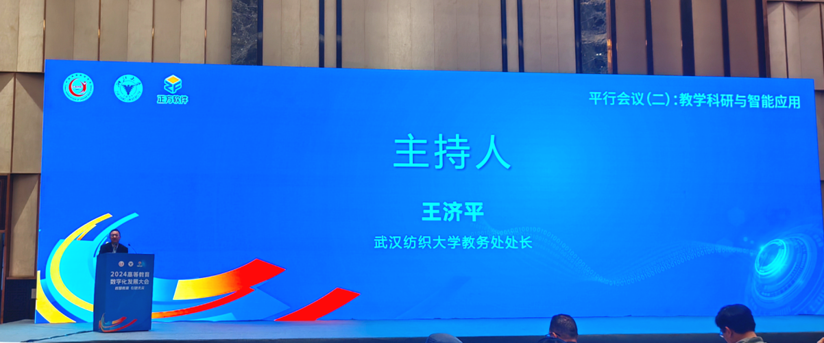 说明: 王处2_副本